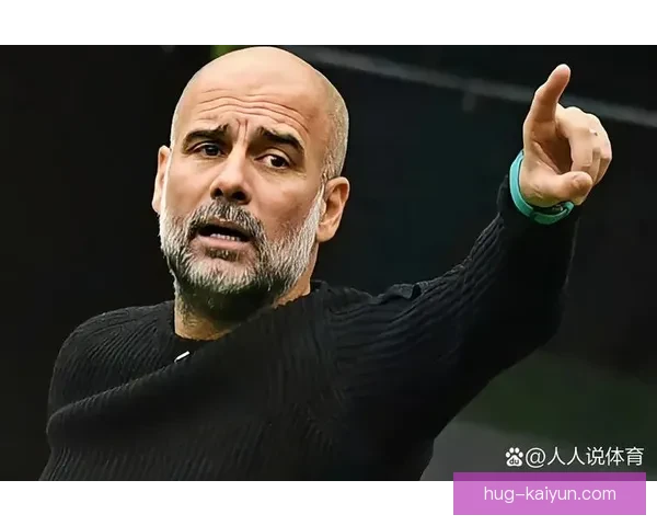 瓜迪奥拉球队结构